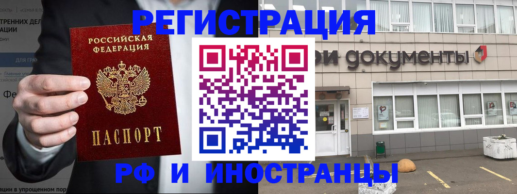 регистрация для школы в Белой Калитве